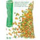 Ardo Frozen Mixed Vegetable 2.5kg 