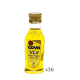Olives Oil Goya Extra Virgin 88.7Ml x 36