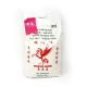Rice Thai Fragrant Pegasus 5kg