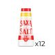 Salt Saxa Table Salt 750G x 12