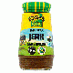 Tropical Sun Jamaican Jerk Seasoning 280g